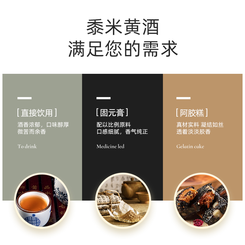 即墨老酒大枣酒260ml*6瓶整箱实惠装黍米酿造焦香半甜型即墨黄酒 - 图1