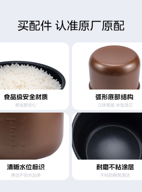 美的电压力锅内锅适用于MY-13LS608A /12CS603A不粘锅内胆