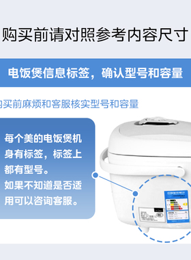 美的电压力煲内胆精钢厚釜锅配件MY-SS5053P/5L升不锈钢