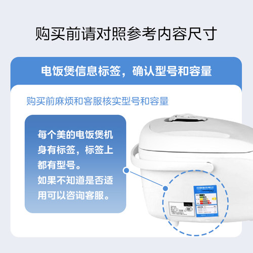美的电饭煲内胆MB-WFS4037/RS4057通用不粘锅4L升圆灶釜配件 - 图2