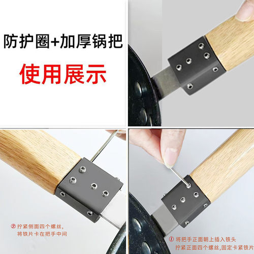 防烫防烧不锈钢炒锅把手手柄配件可拆卸通用万能炒菜锅把子单耳孔 - 图0