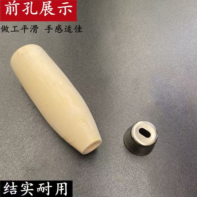 实木圆菜刀柄传统老菜刀替换木把穿心木柄家用刀把配件斩骨刀手柄 - 图3