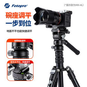 富图宝MH4A液压阻尼云台小型轻便携竖拍专业手柄 MH4L通用微单相机摄影短视频采访直播三脚支架长焦观鸟镜头