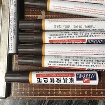 Large number brown repainting pen professional furniture overhaul color pen paint pen repair pen