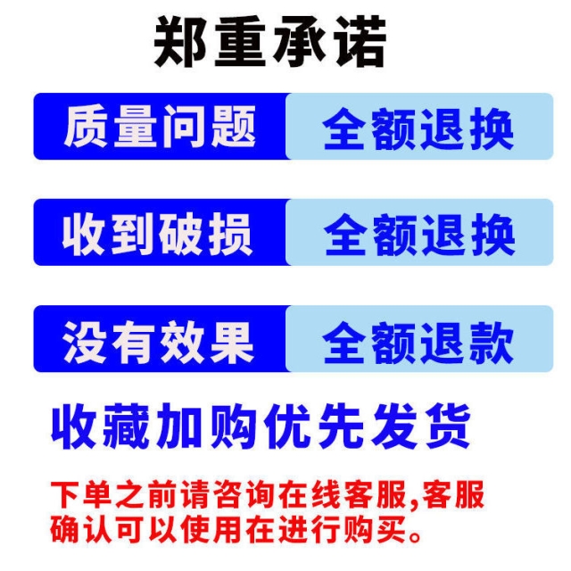 丙酮溶液解胶剂解胶水去除502胶水胶化学试剂液除锈工业清洁剂-图3