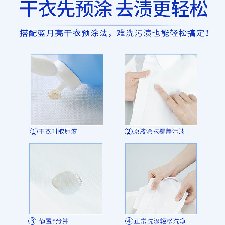 蓝月亮手洗洗衣液旅行装80g*3瓶 便携式洗衣液小样可上飞机高铁,淘宝优惠券,粉丝福利购,淘宝优惠卷