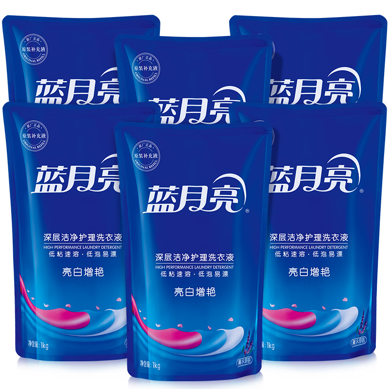 蓝月亮洗衣液1kg*6袋装机洗专用薰衣草香袋装补充装促销官网正品