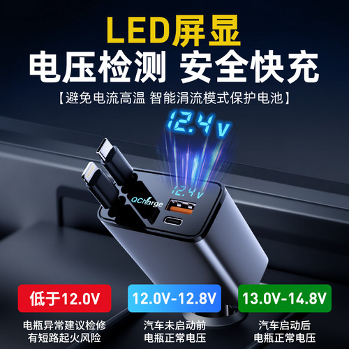 极氪7x专用车载充电器001超级快充009车充点烟器转换插座伸缩线 - 图3