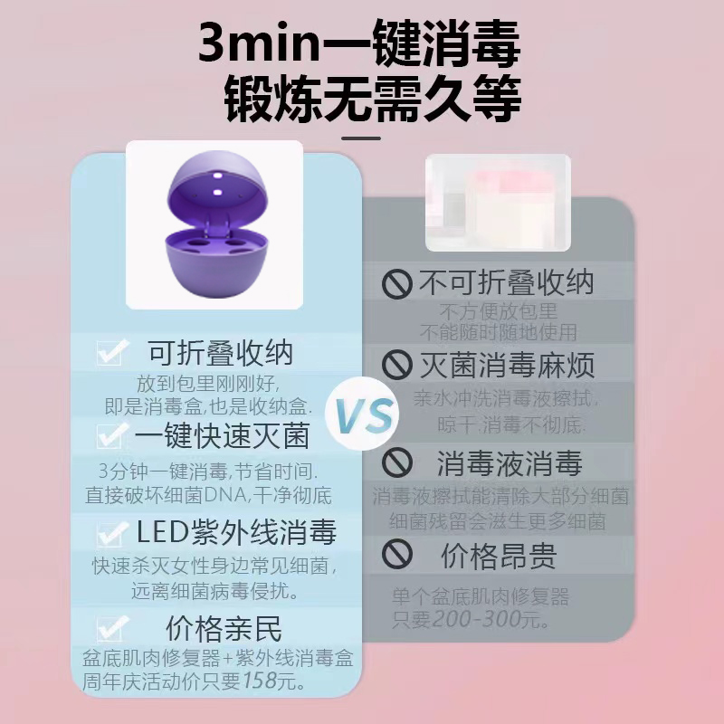 康兰妮阴道哑铃家用收缩盆底肌康复器产后盆底肌修复仪凯格尔紧致,淘宝优惠券,粉丝福利购,淘宝优惠卷