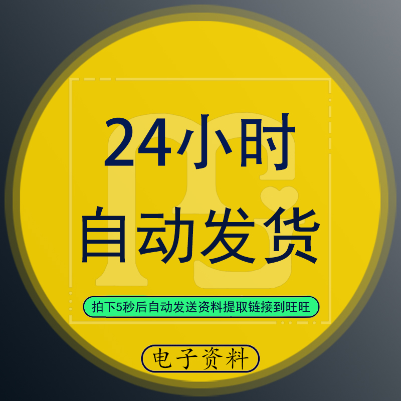 管理促日生鲜锁策划方案超市节开连营销经营绩效薪酬