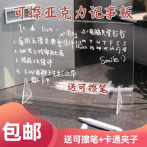 Acrylic Transparent Writing Board Student Board Student T Erasable Note Board Children Painted Drawing Board Home Writing