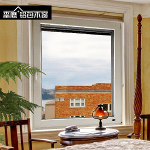 。森鹰铝包木窗 P120内开被动式铝包木窗 门窗保温 隔音玻璃