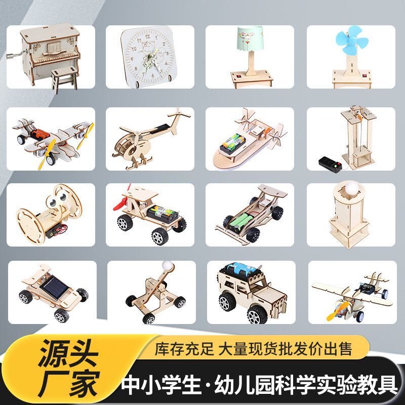 Children's science experiment set