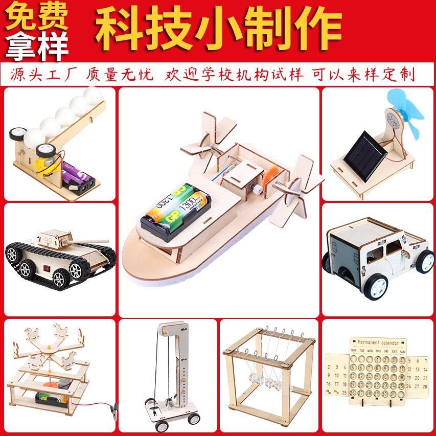 Children's science experiment set