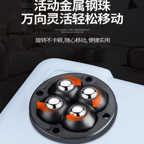 天猫-塑料轮粘贴式免打孔底座万向轮移动滚轮不锈钢静音卧室脚轮 - 图1