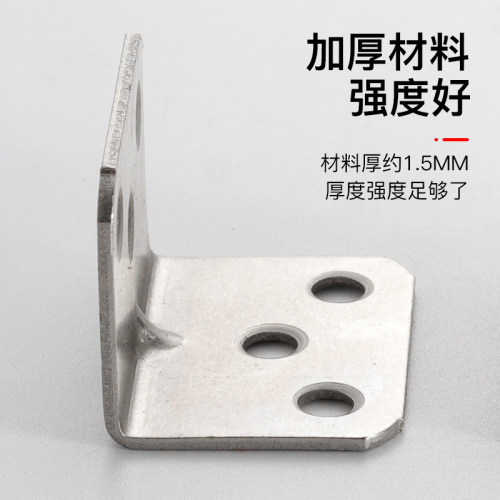 包邮角码角铁木板桌椅橱柜衣柜固定连接件90度直角铁层板托L型隔 - 图0