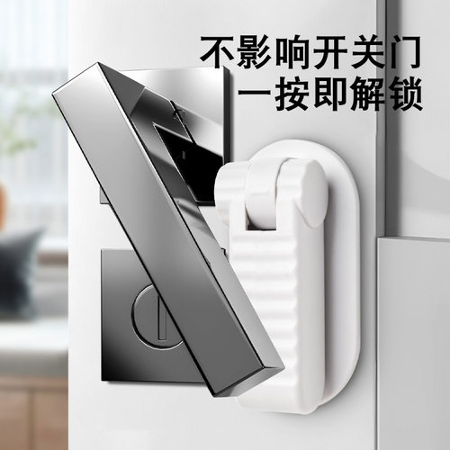 门把手安全锁防开门卡扣防止猫咪宠物扒门神器锁扣小孩反锁儿童房 - 图2