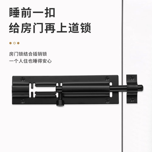 304不锈钢小方插销加厚门栓锁扣木门窗户卫生间明装防盗小号门闩 - 图0