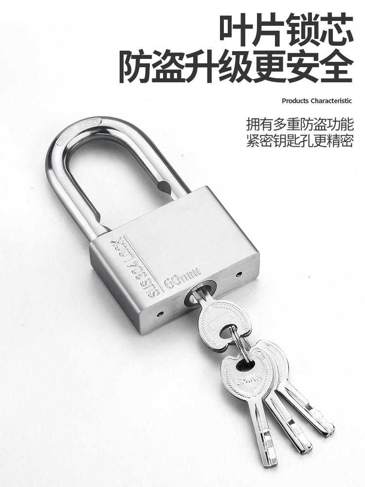 304不锈钢挂锁户外锁头防水防锈通开独立锁仓库防撬大门锁防剪锁_虎窝淘