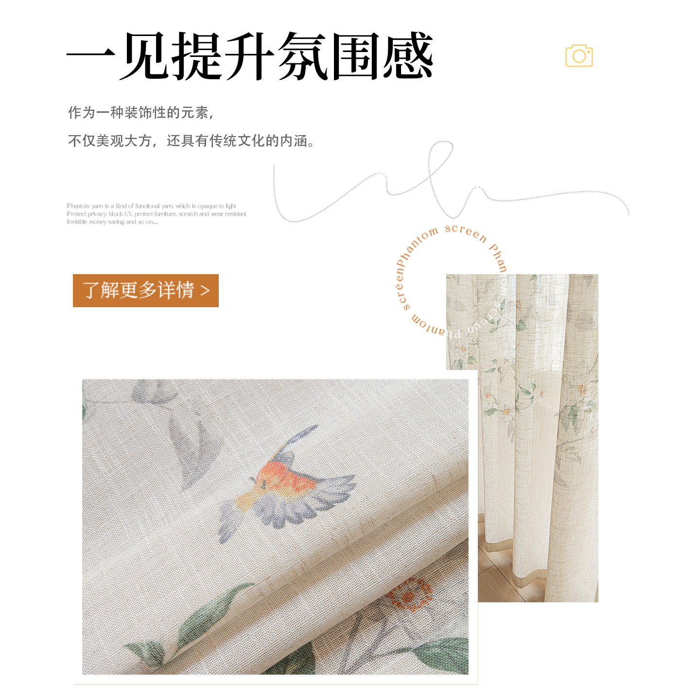 中古风透光不透人纱窗帘免打孔安装房间客厅隔断帘遮光2025款布帘,淘宝优惠券,粉丝福利购,淘宝优惠卷