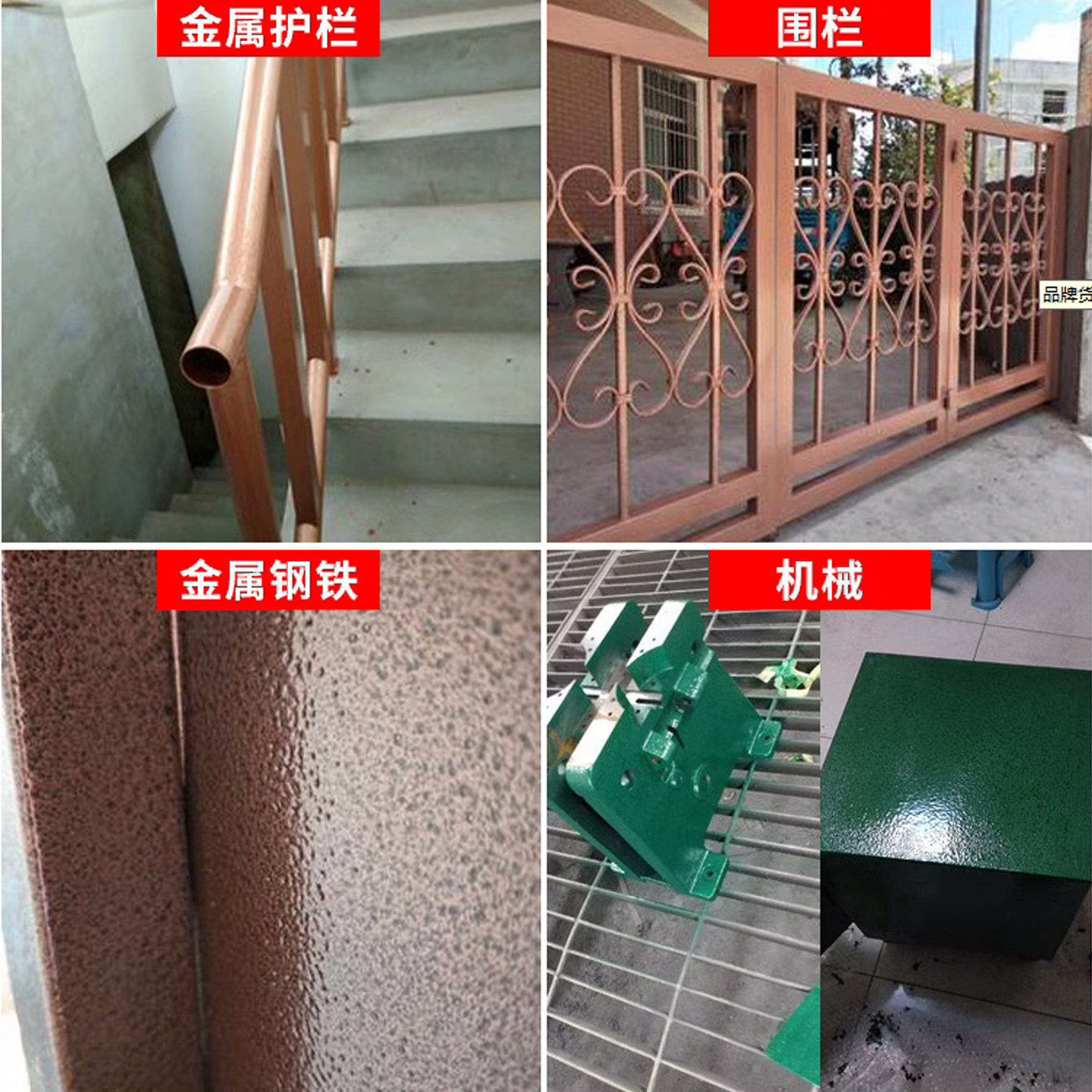 锤纹金属漆防盗门机械电机水泵栏杆防锈漆机床设备翻新自干锤纹漆,淘宝优惠券,粉丝福利购,淘宝优惠卷