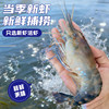 High-quality shrimp, Macrobrachium rosenbergii, fresh prawns, quick-frozen large-headed shrimps, giant extra-large seafood, aquatic fresh shrimps