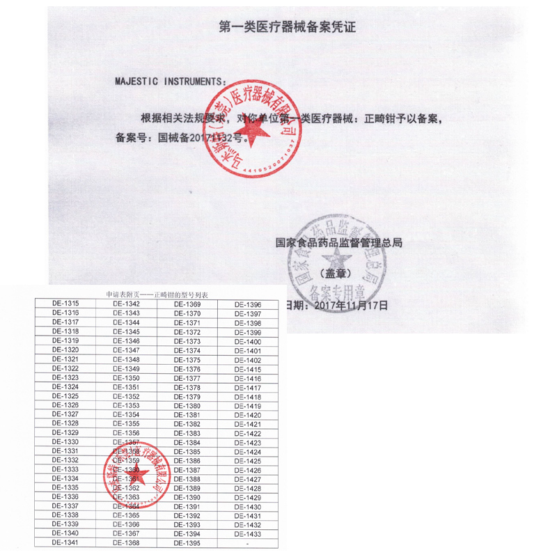 马杰斯特牙冠放置钳全瓷牙取冠钳口腔预成冠临时钛种植体放置工具-图2