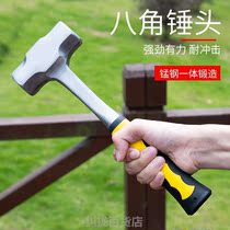 Hand Hammer Size Iron Hammer Heavy Hammer Heavy Hammer Multifunction Pure Steel Forged Beat Home Integrated Solid Anise Hammer Stone Workhammer