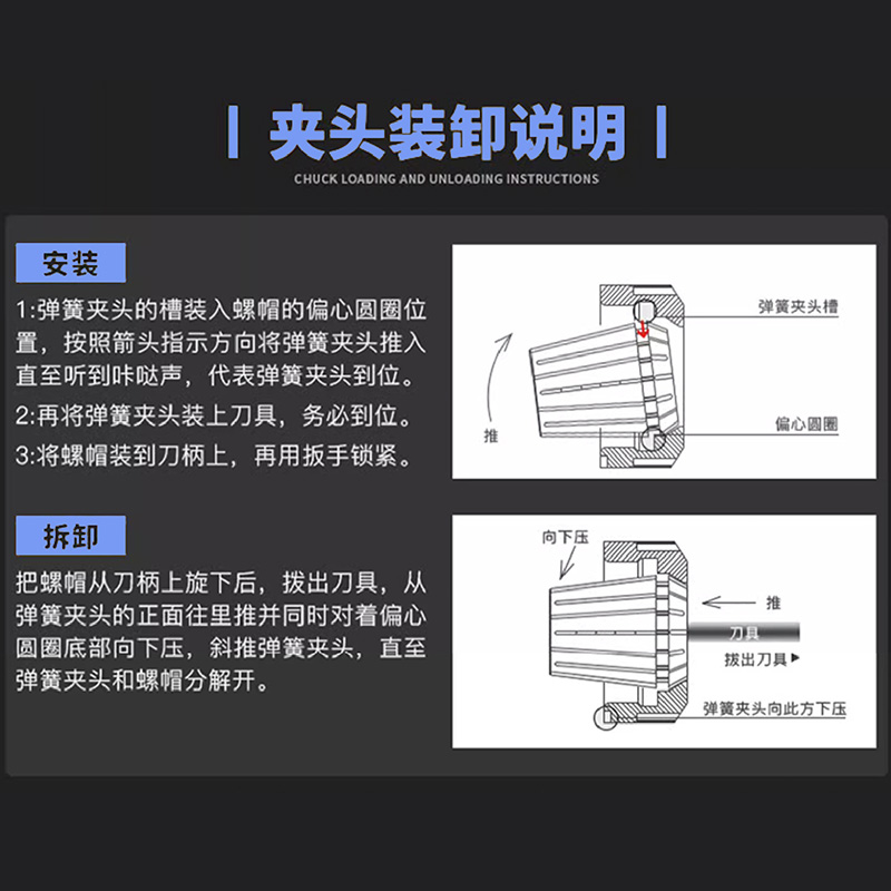 ER夹头高精度er32雕刻机弹性25铣刀40数控CNC刀柄AAA弹簧主轴筒夹 - 图2