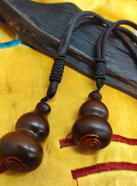 雷击枣木葫芦吊坠  福禄手捻 纳福 金光讳配饰 佩戴佑身饰品挂件