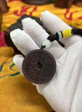 男女雷击枣木山鬼花钱