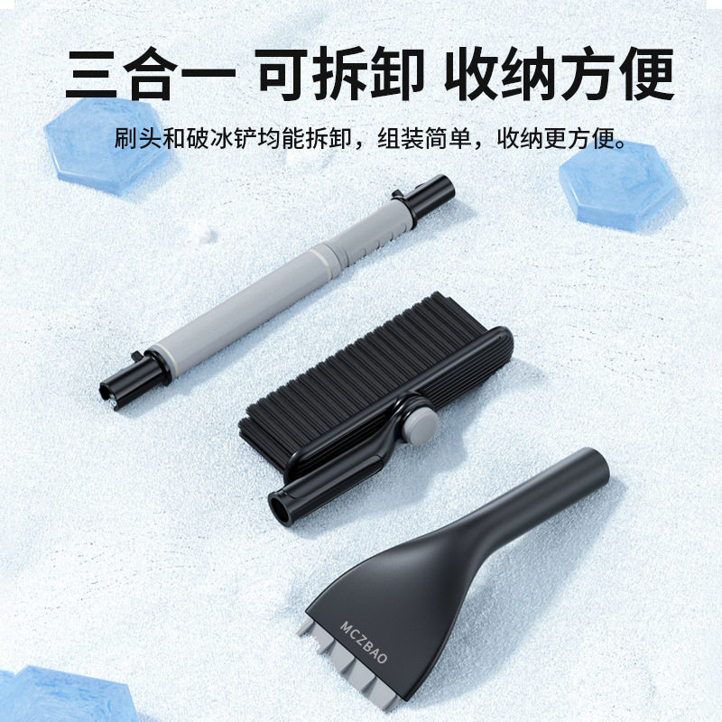 汽车用扫雪车刷除雪铲铲雪神器车用清雪工具刮雪除冰铲玻璃除霜铲,淘宝优惠券,粉丝福利购,淘宝优惠卷