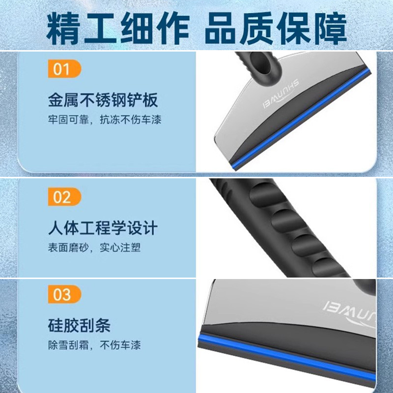 汽车刮霜铲除霜车用刮车玻璃刮雪板神器冬季多功能除雪铲子除冰铲,淘宝优惠券,粉丝福利购,淘宝优惠卷