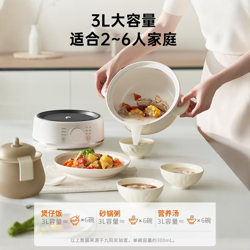 九阳电砂锅分体式家用全自动陶瓷煲汤小型电炖锅煮粥神器24年新款