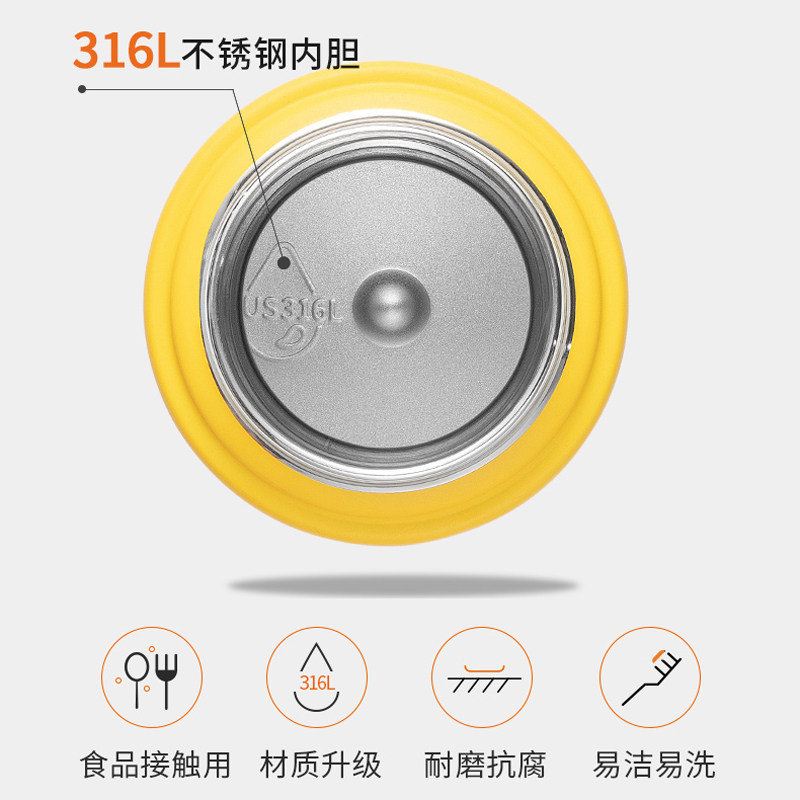 九阳女士高颜值316不锈钢保温杯 九阳餐具保温杯