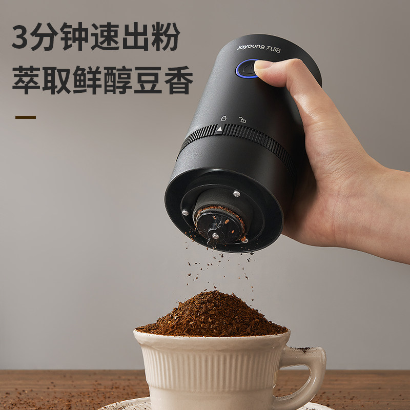 九阳电动家用小型手动咖啡磨豆机 九阳餐具磨豆机