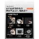 ເງິນອຸດໜູນຂອງລັດຖະບານ Joyoung air fryer ລຸ້ນໃໝ່ 8L
