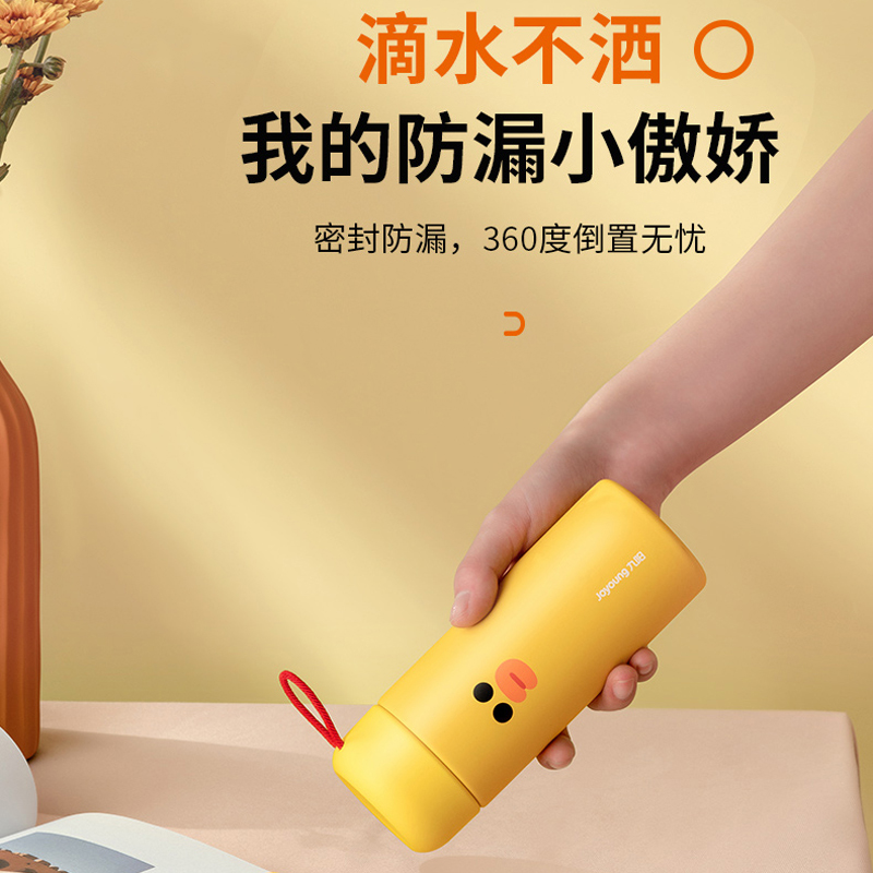 九阳女士高颜值316不锈钢保温杯 九阳餐具保温杯