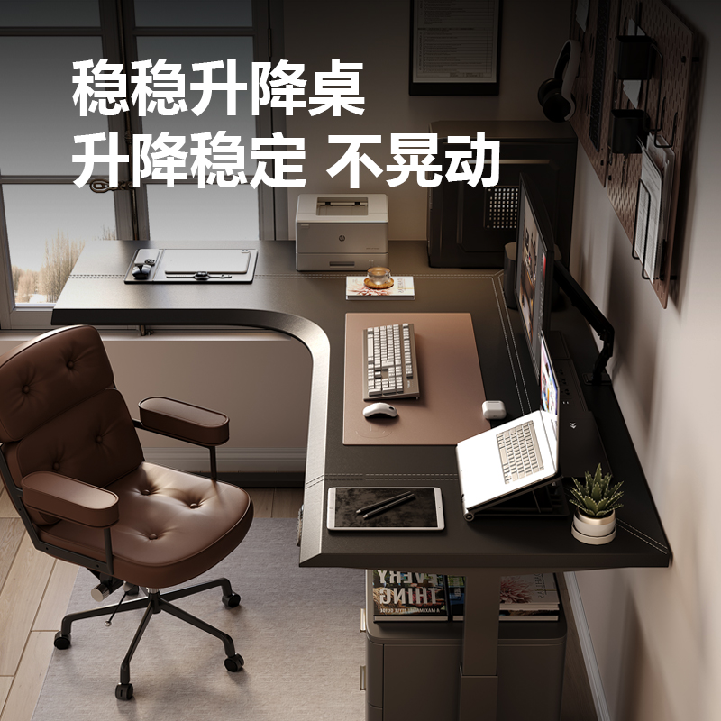 【wzo稳稳升降桌】转角升降书桌马鞍皮拐角书桌L型电动电脑桌家用 - 图1