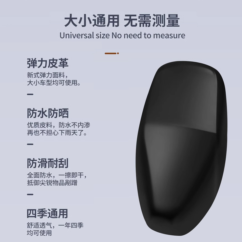 电动车座套电瓶车万能坐垫套防晒防水雅迪座椅套通用隔热爱玛摩托 - 图3