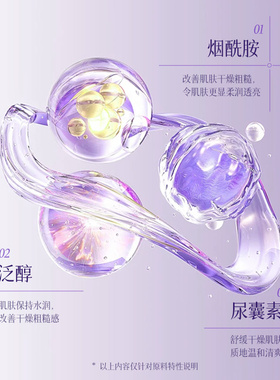 Aekyung/爱敬倍彩乐弹润紧致身体护理系列橘皮身体乳/滚轮身体霜