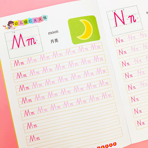 英语字母描红本练习本26个英文字母手写体天天练基础单词三年级上册同步人教版字帖小学生一二年级初学者入门临摹作业本写字练字帖 - 图2