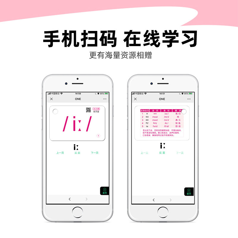 学英语国际音标发音卡片48张快速记单词卡48个小学生英语入门教材学习神器教程音标记单词发音拼读训练自然拼读速记卡专项练习卡片