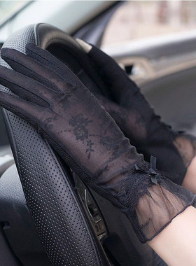 女士冰丝防晒手套触屏薄款