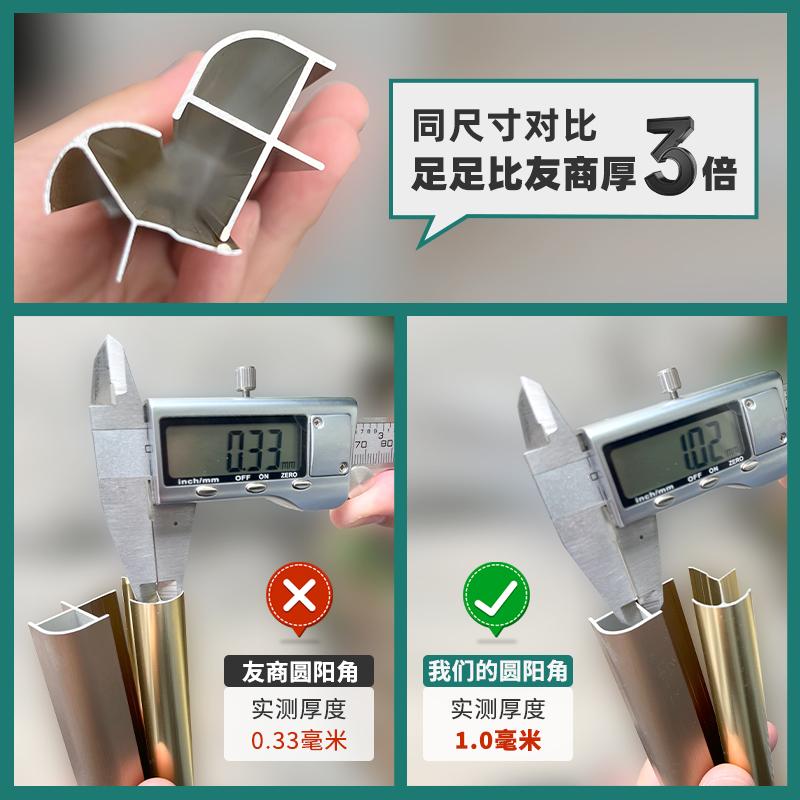 铝合金护墙板卡条木饰面板收口条碳晶板收边条工字12厘15mm/18mm - 图1