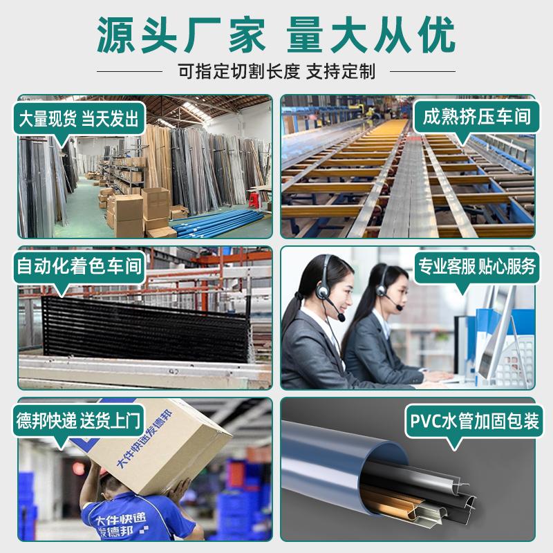 铝合金护墙板卡条木饰面板收口条碳晶板收边条工字12厘15mm/18mm - 图3