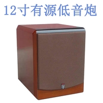 New BWBW12 inch active low sound cannons BW heavy low sound cannons active cannons heavy bass