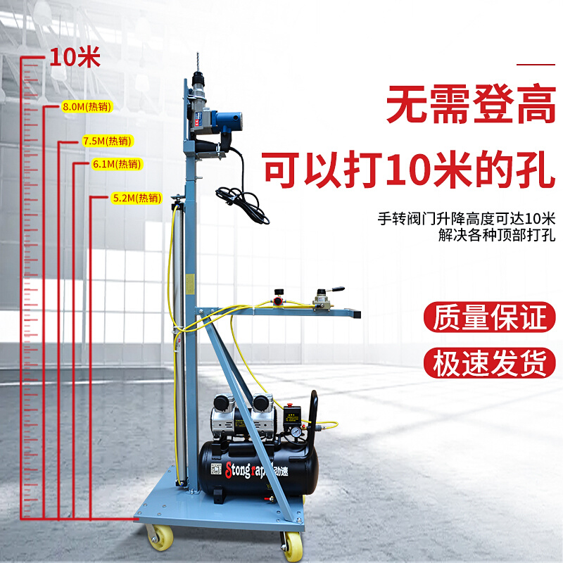 电锤支架气动升降式打眼机冲击钻架子吊顶吊筋打孔全自动打眼神器 - 图0