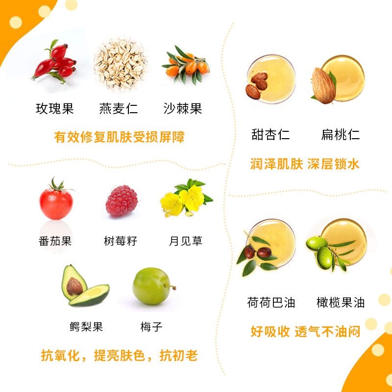 mossa敷面部抗氧化干皮抗老精华油 MOSSA海外液态精华