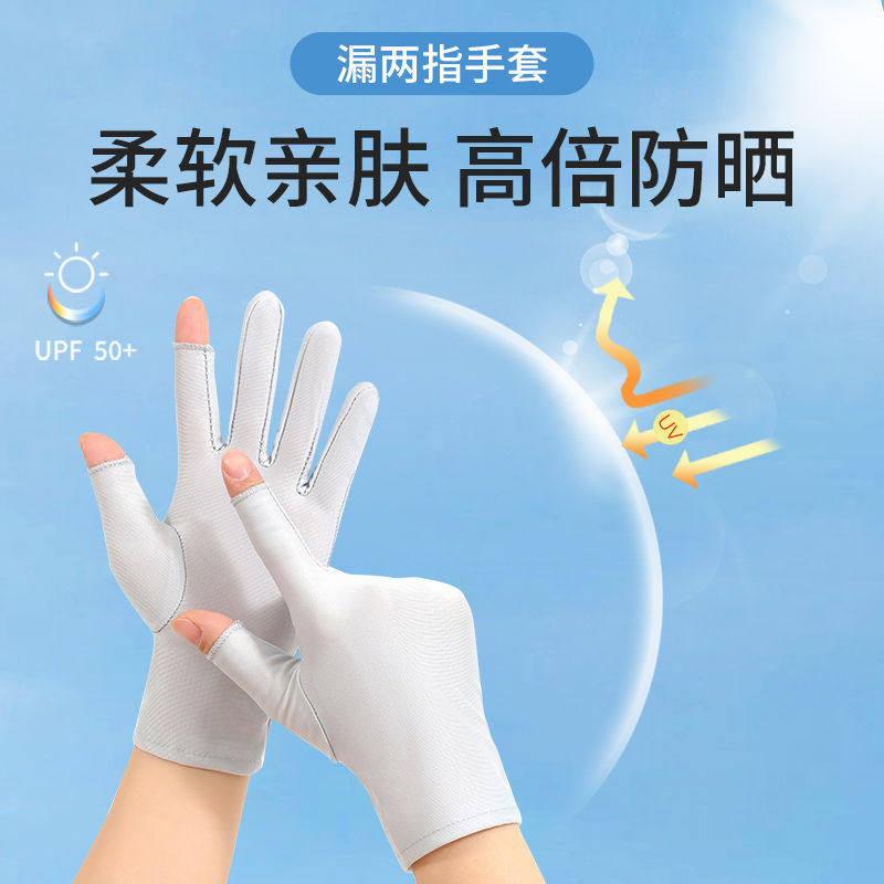 【优质面料】夏季女露二指半指手套氨纶弹力防晒开车骑行舒适透气,淘宝优惠券,粉丝福利购,淘宝优惠卷